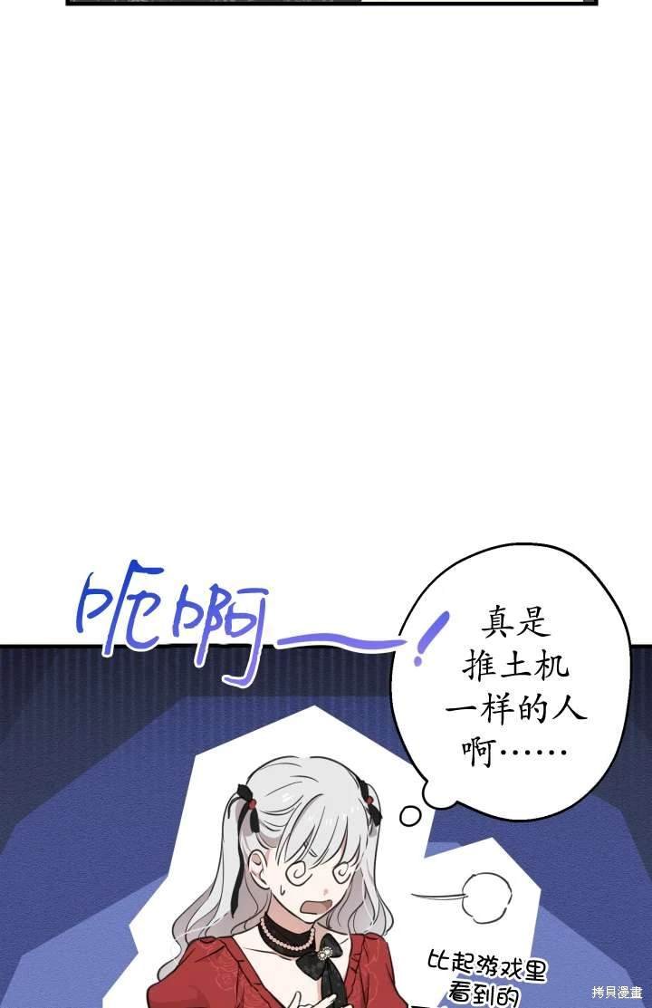 第102话