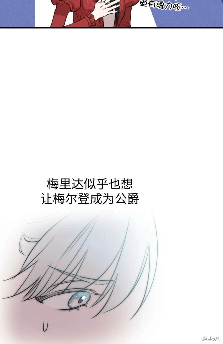 第102话