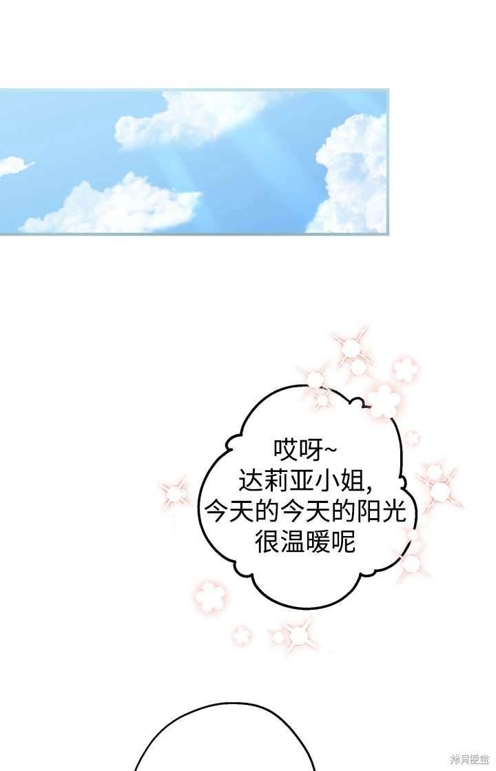 第103话