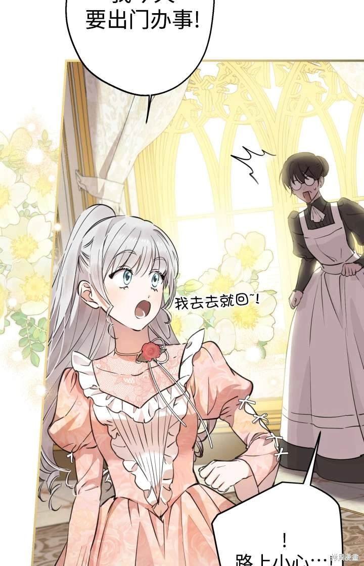 第103话
