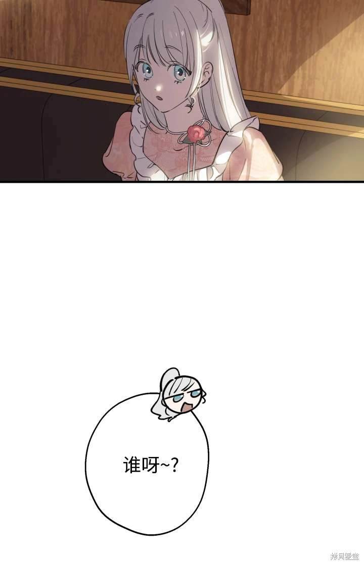 第103话