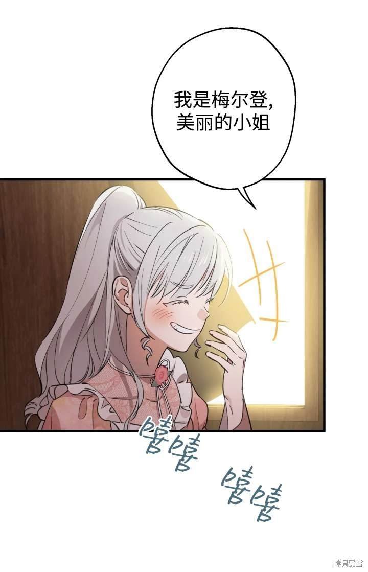第103话