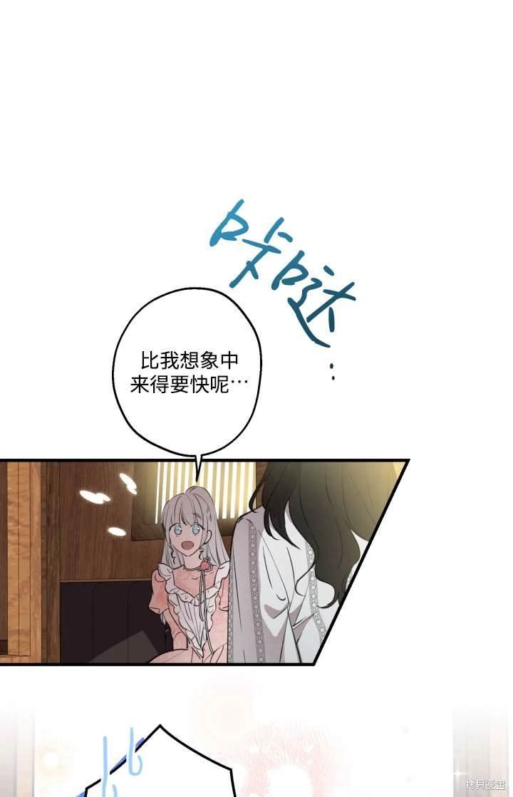 第103话