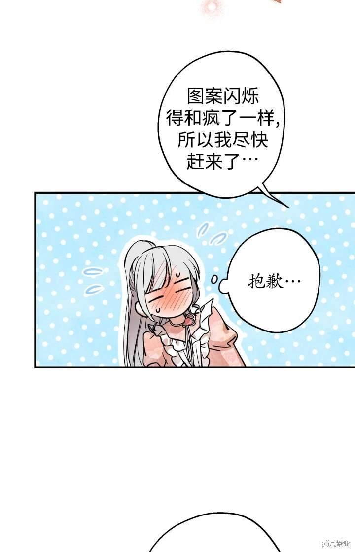 第103话