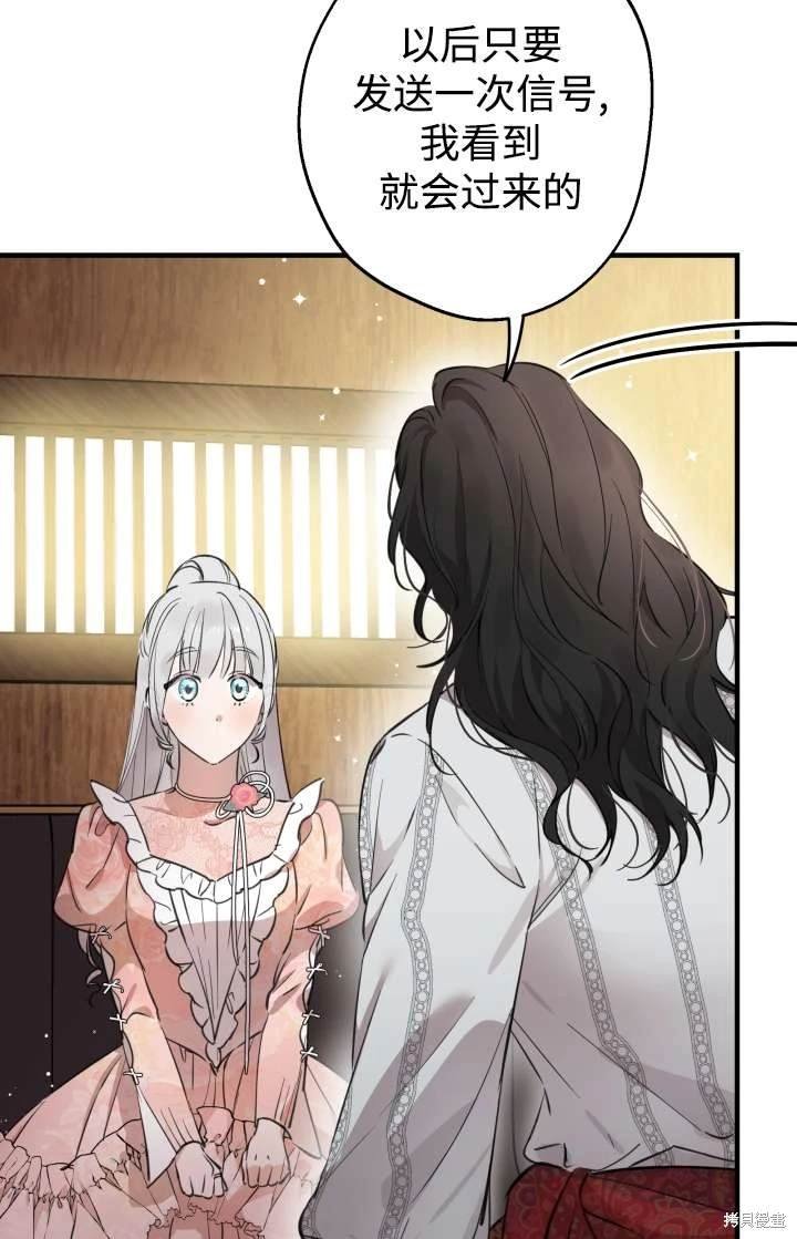 第103话