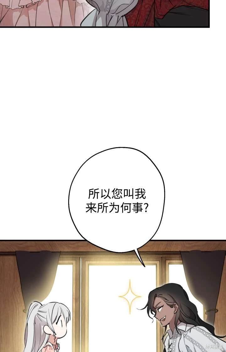 第103话