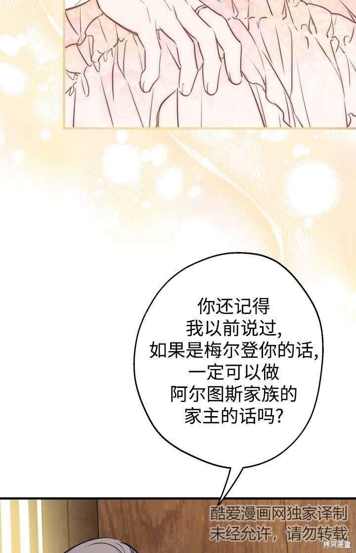 第103话