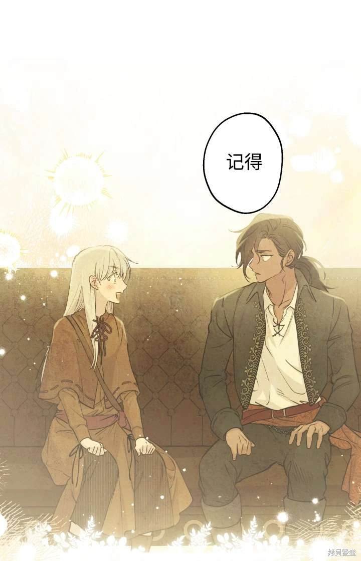 第103话