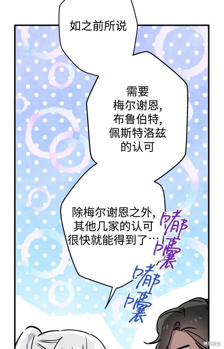 第103话