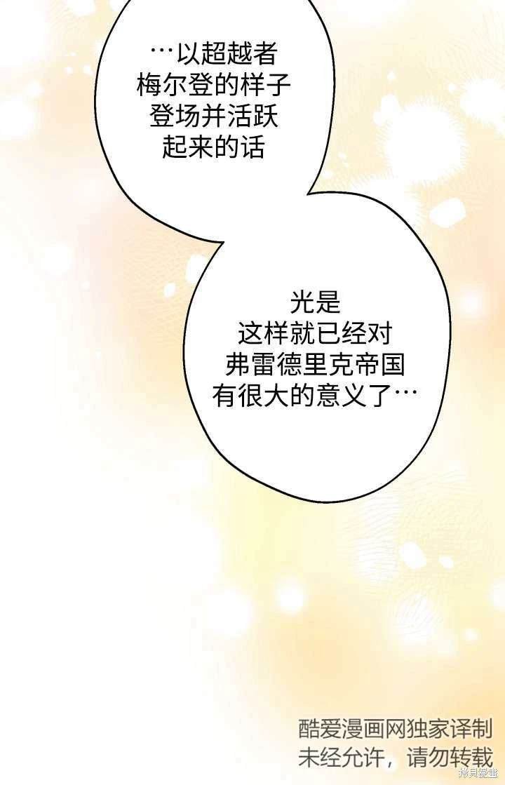 第103话