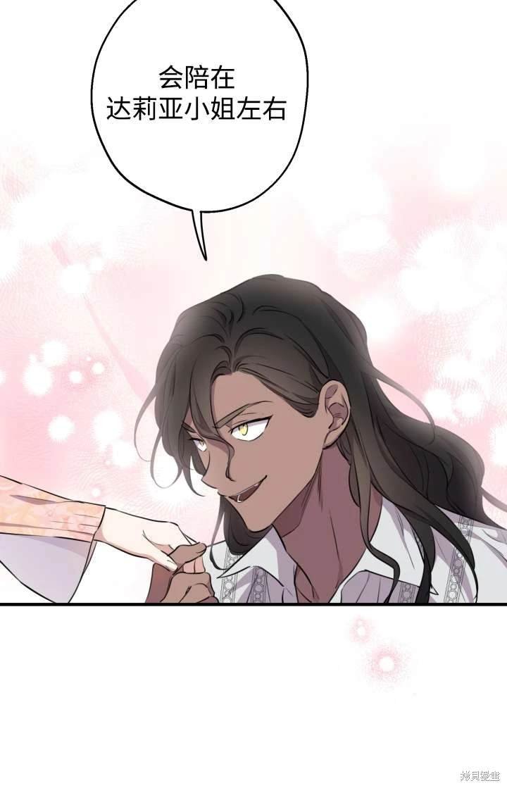 第103话