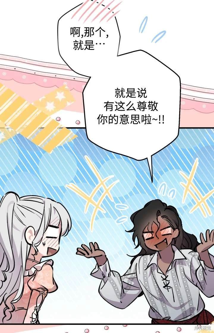 第103话