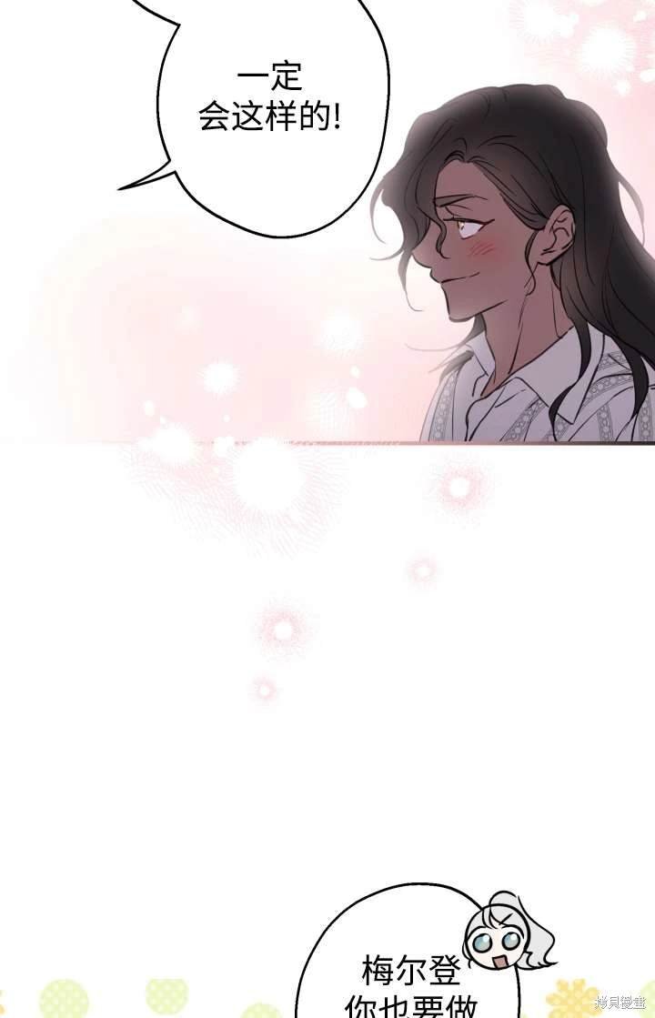 第103话