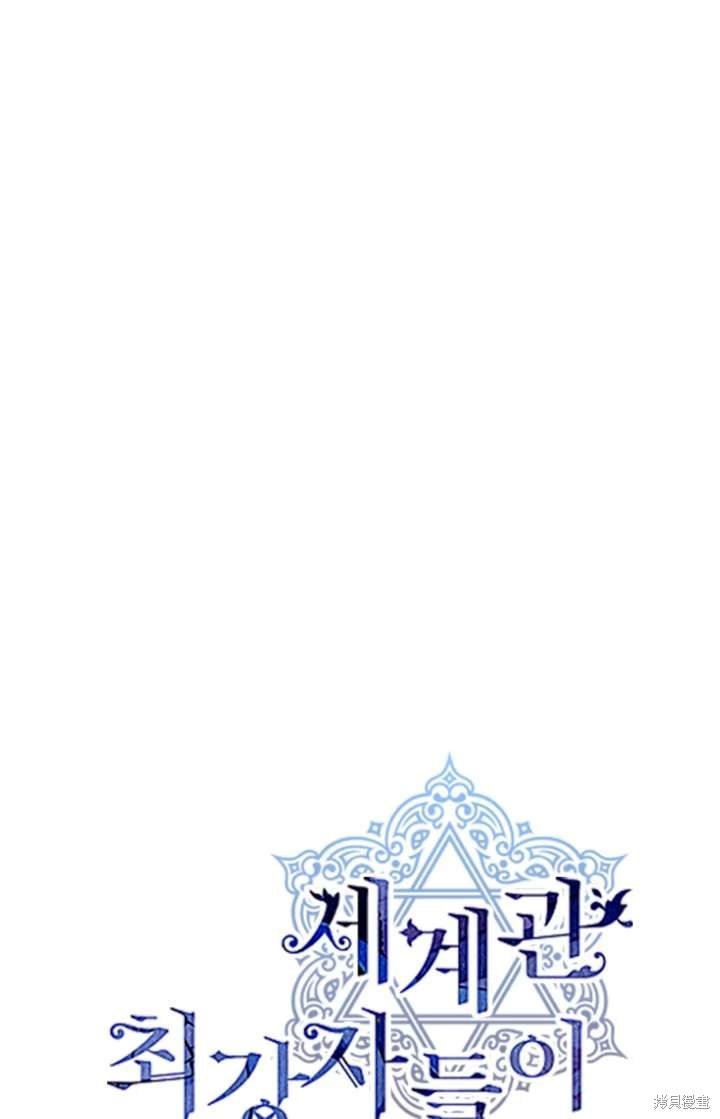 第103话