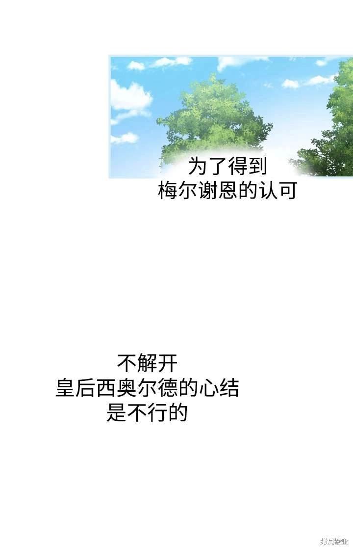 第103话