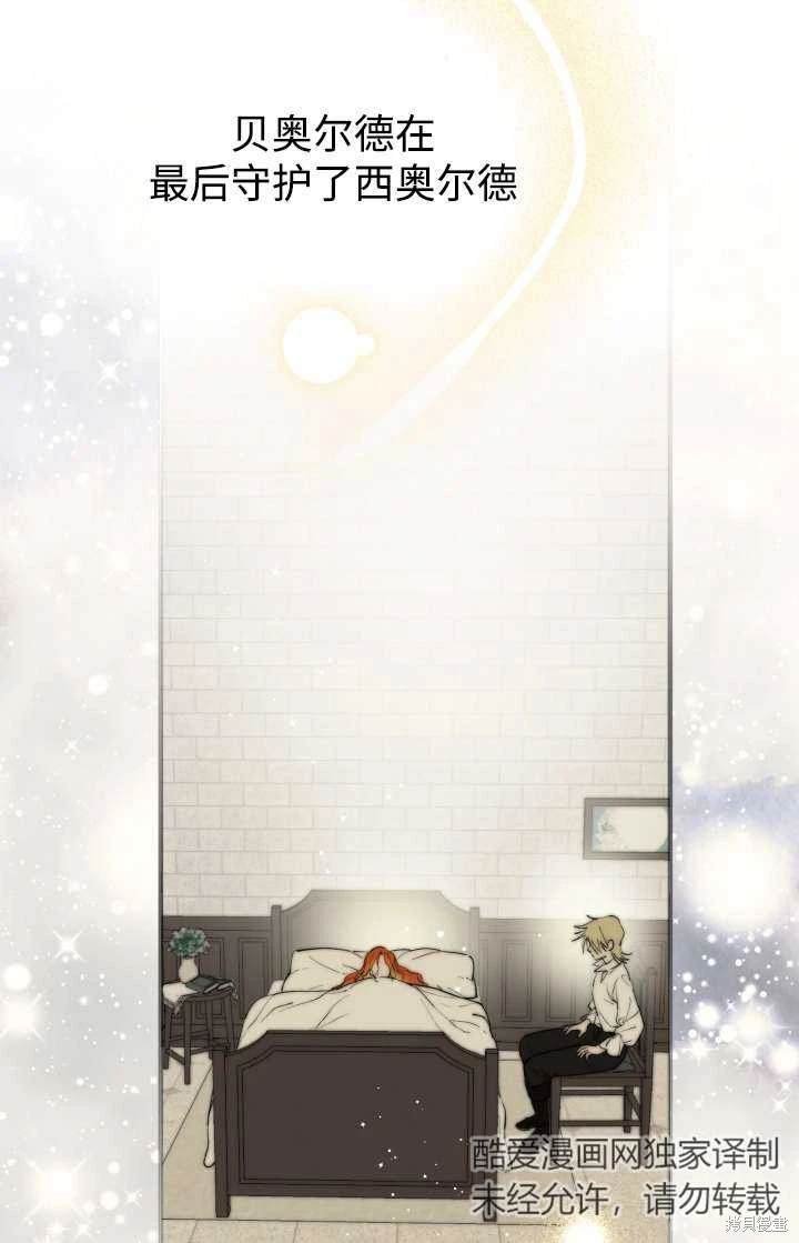 第103话