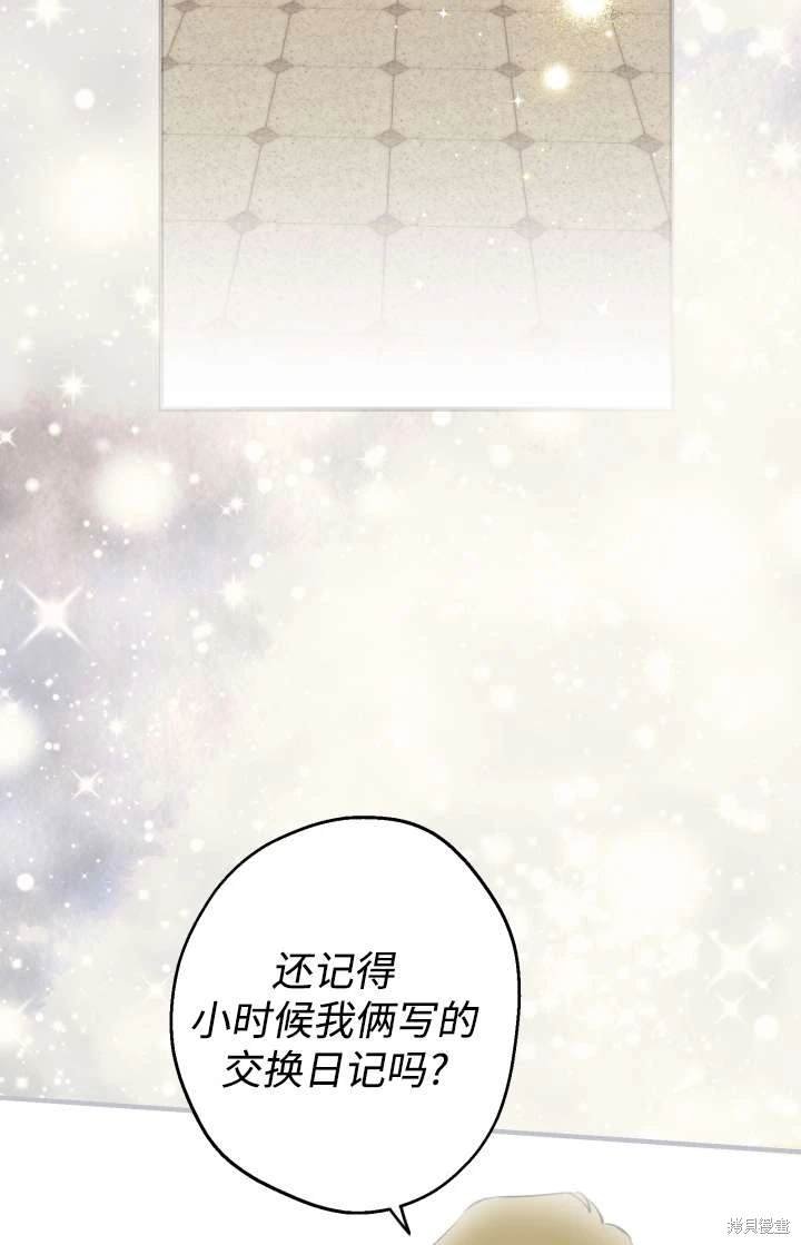 第103话