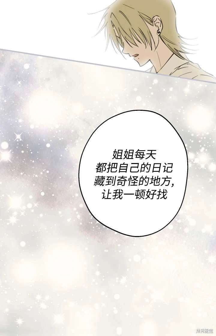 第103话