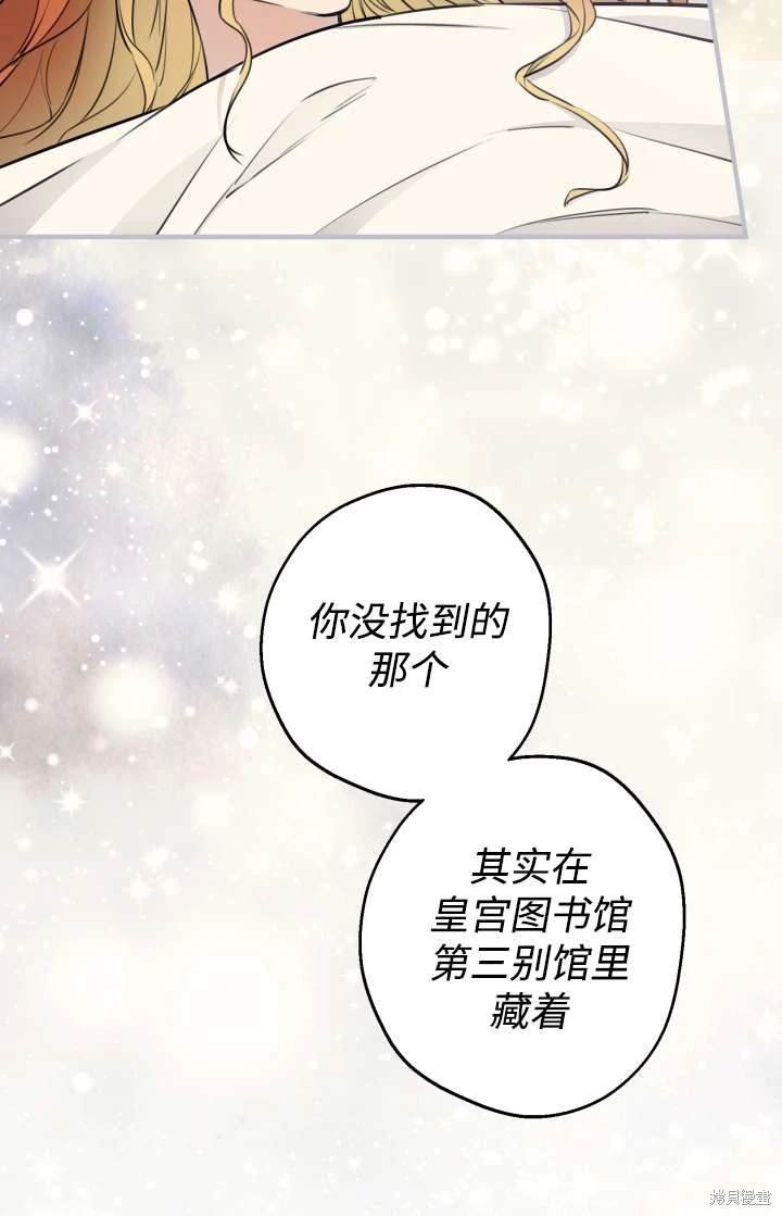 第103话