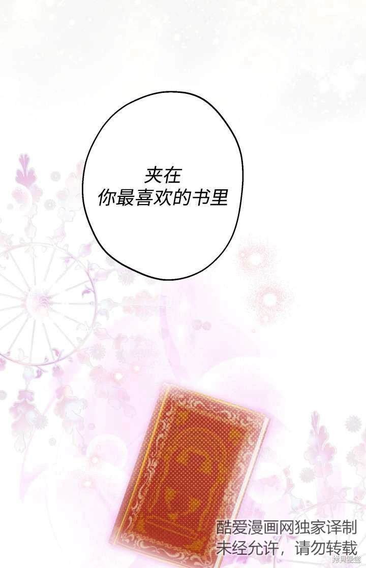 第103话
