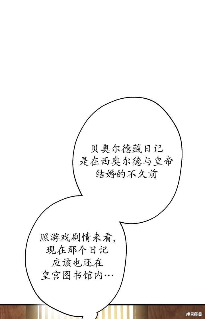 第103话