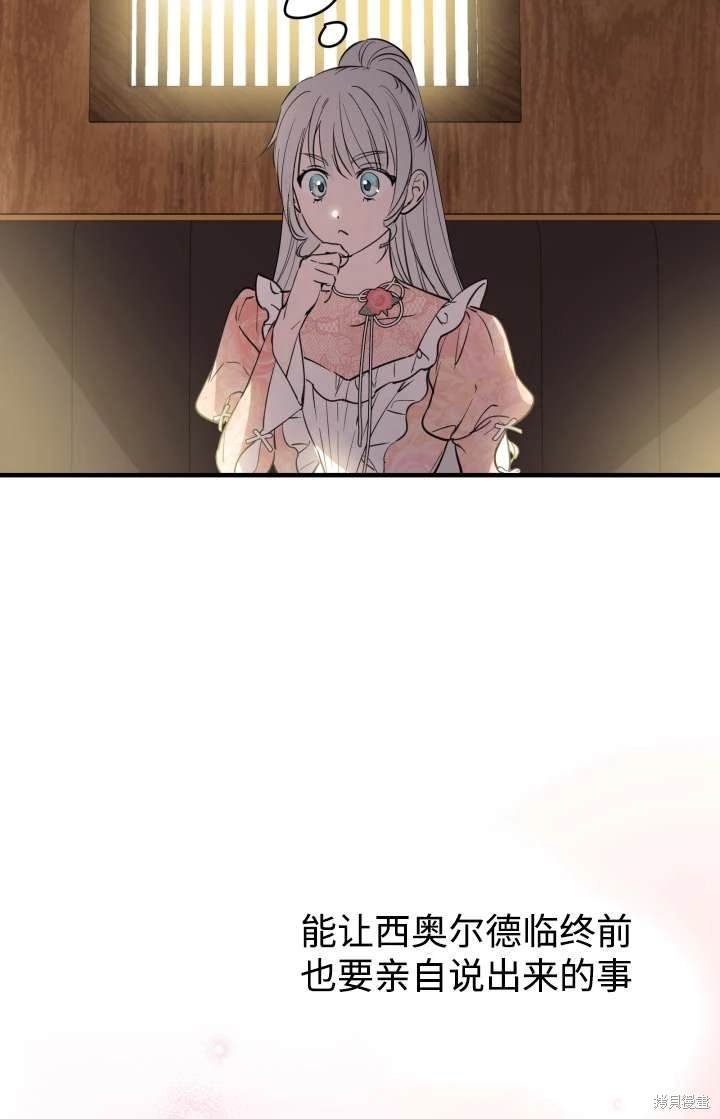 第103话