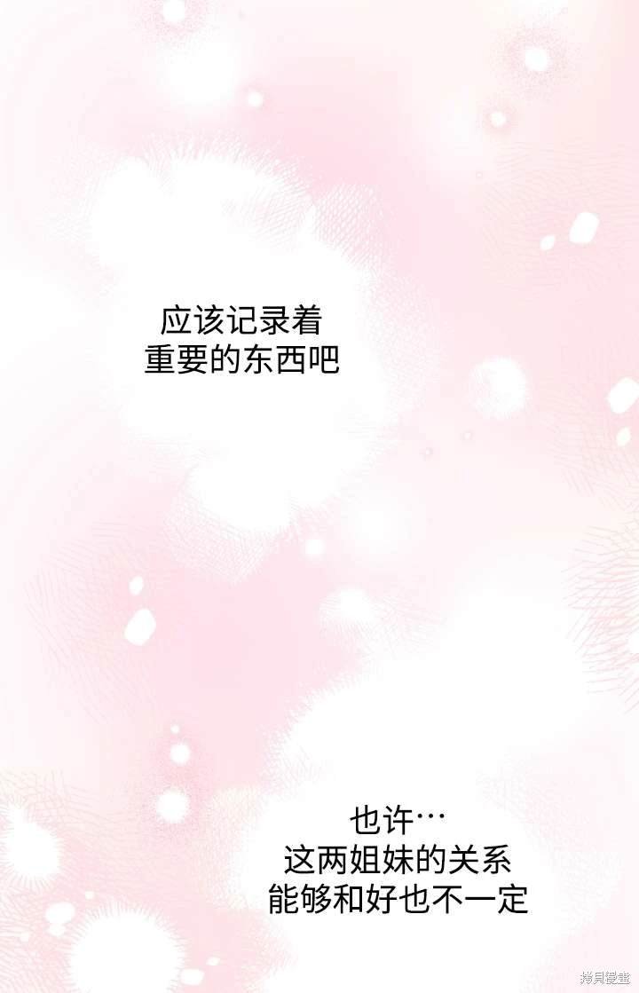 第103话