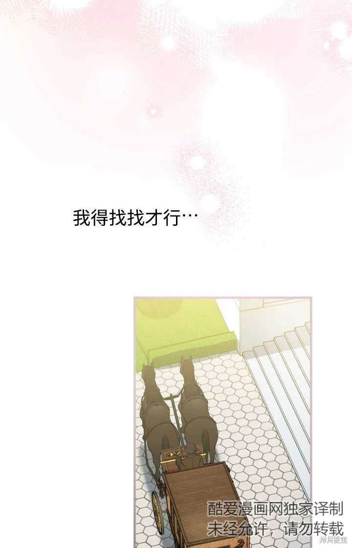 第103话
