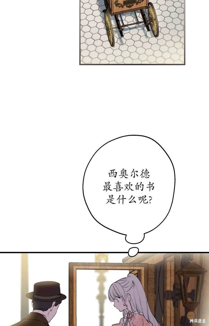 第103话