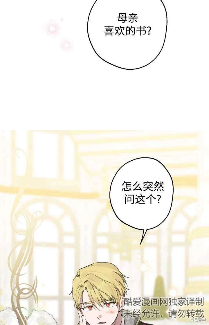 第103话