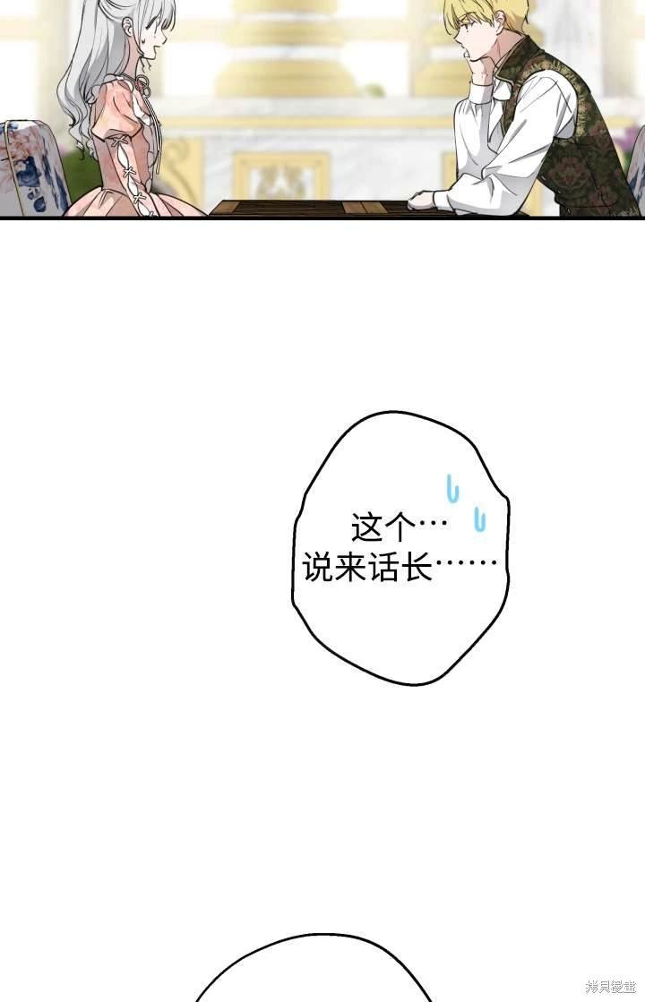 第103话