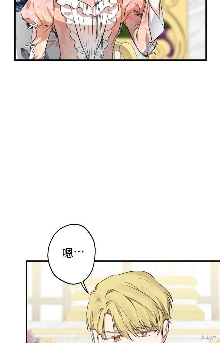 第103话
