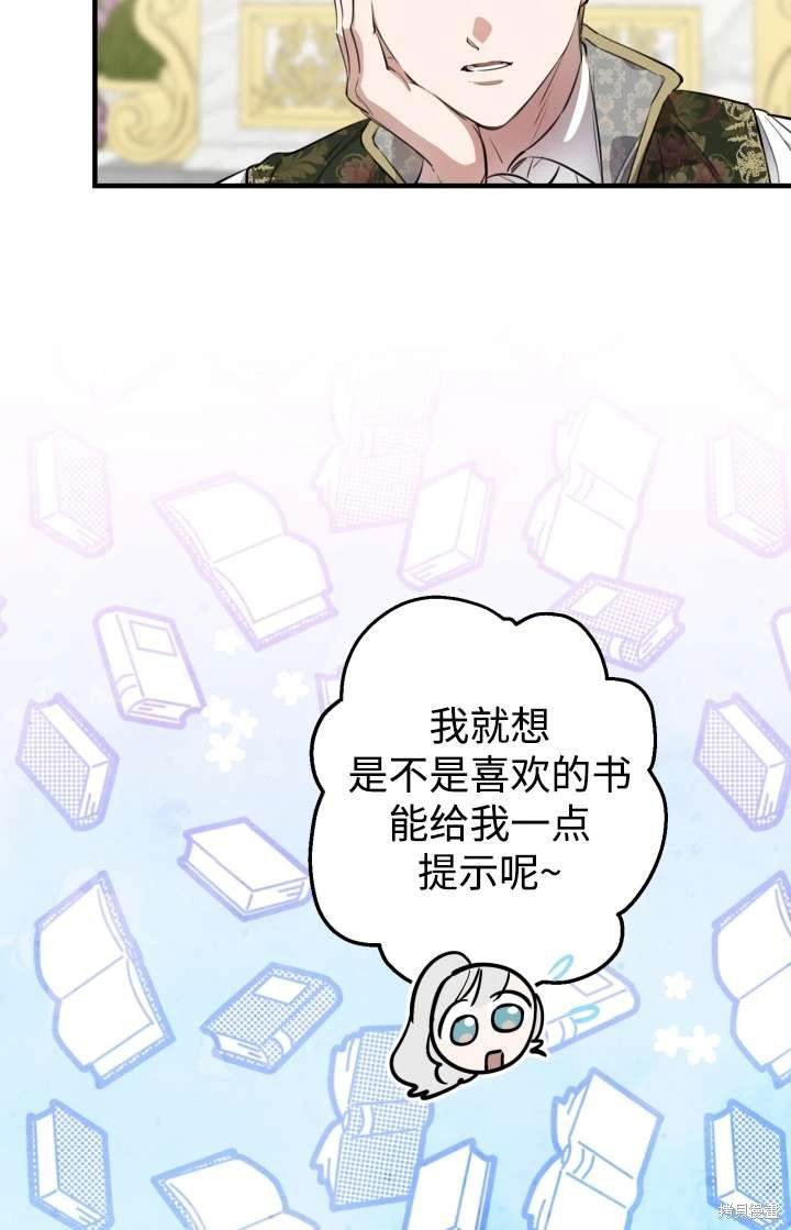 第103话
