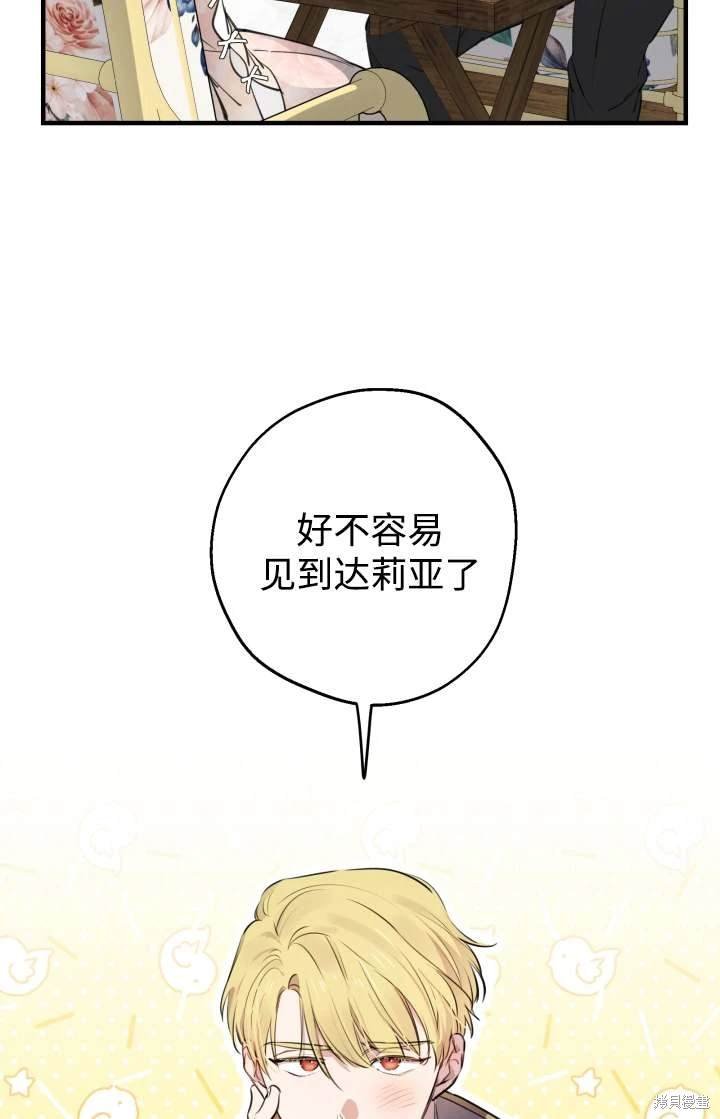 第103话