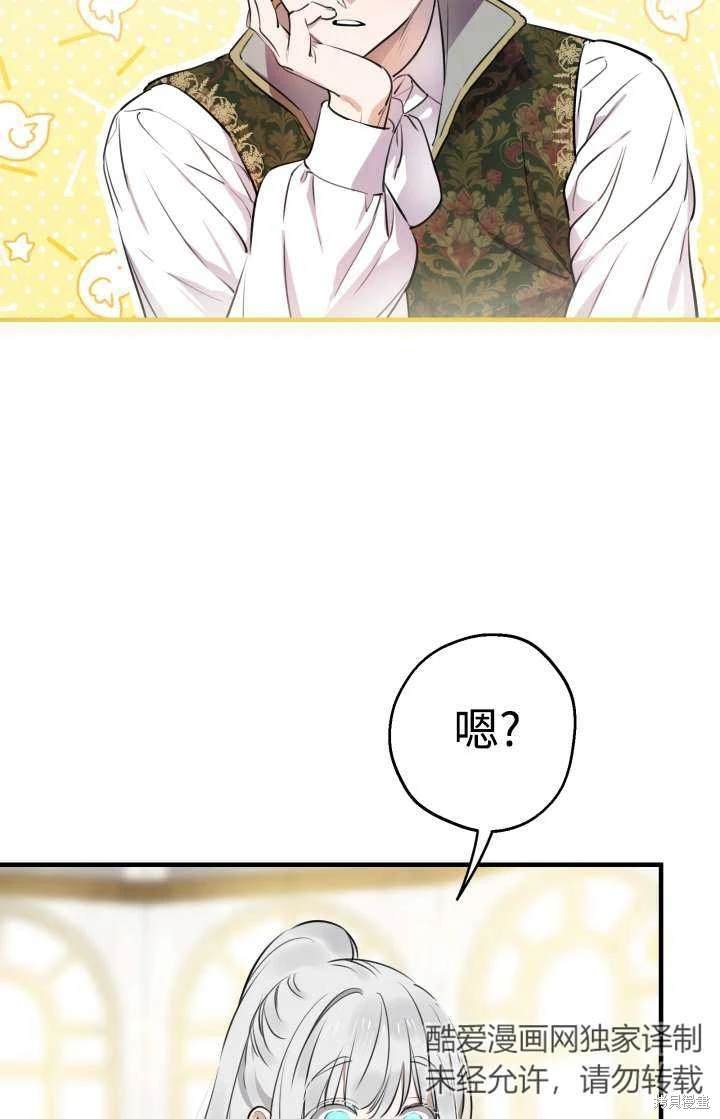 第103话