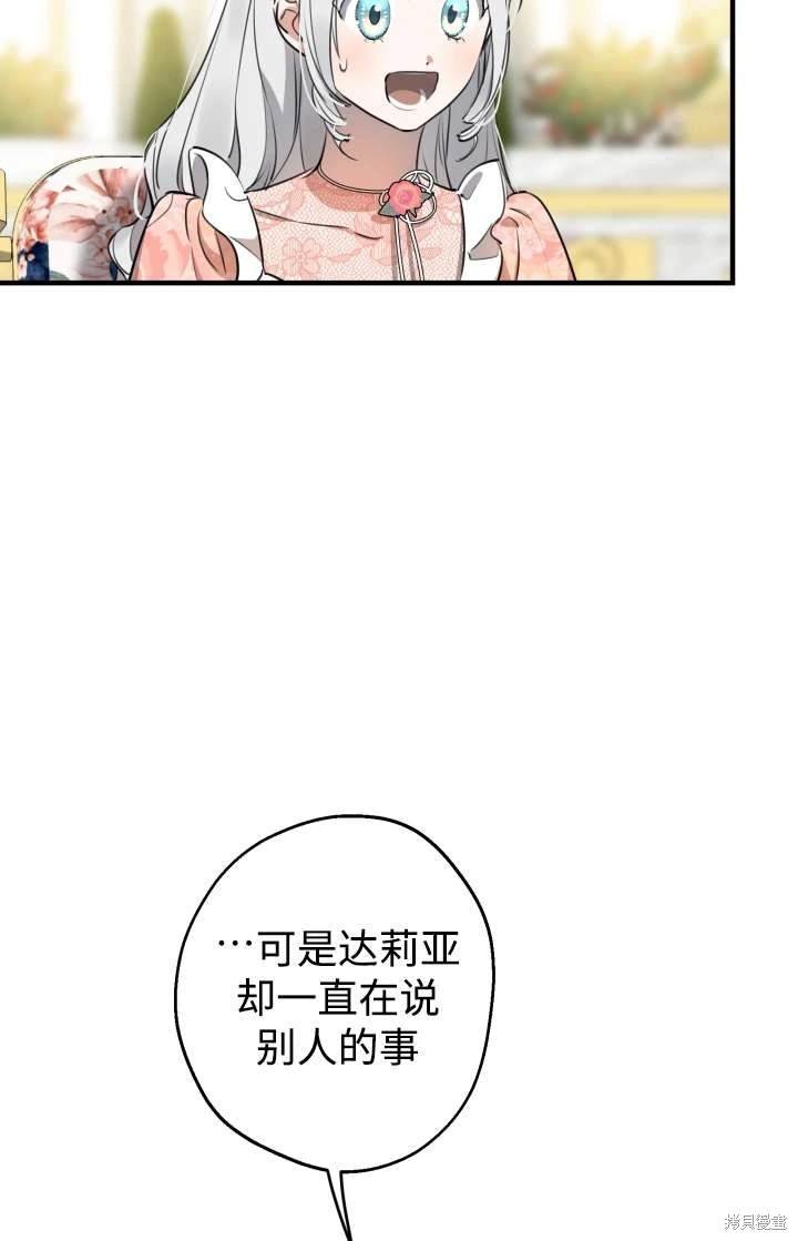 第103话
