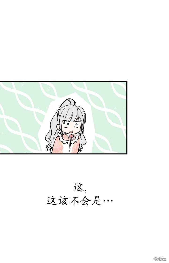 第103话