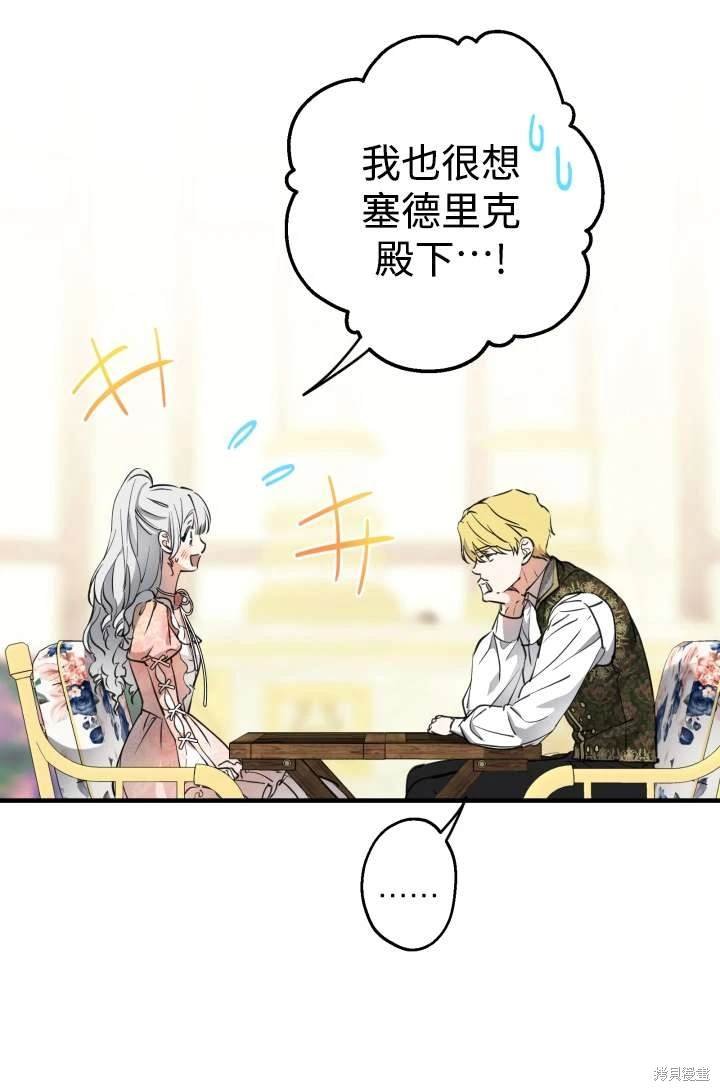 第104话