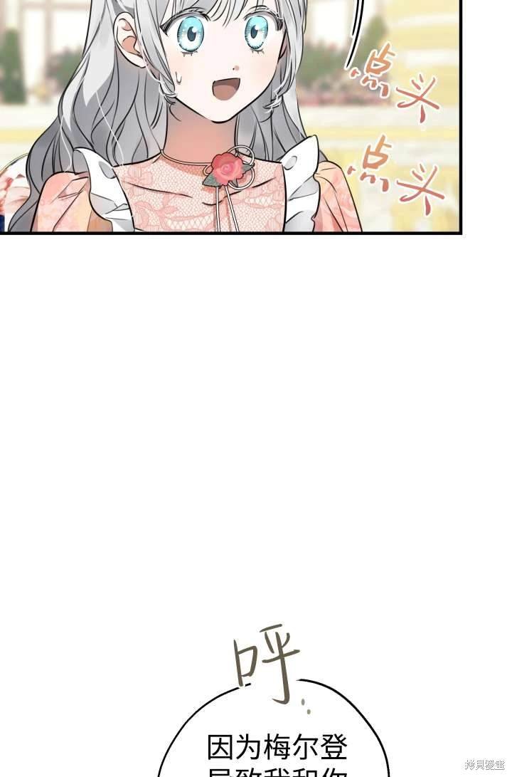 第104话