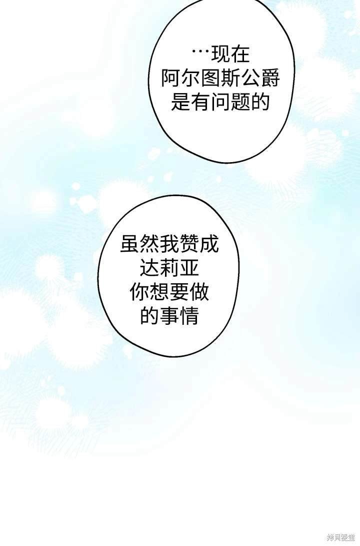 第104话