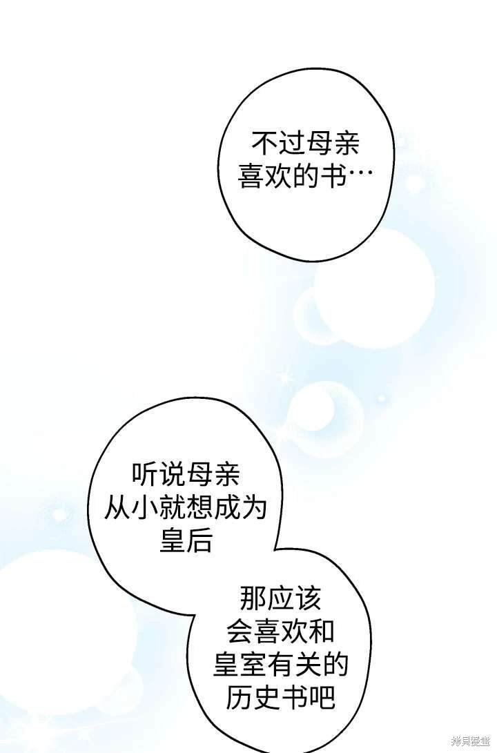第104话