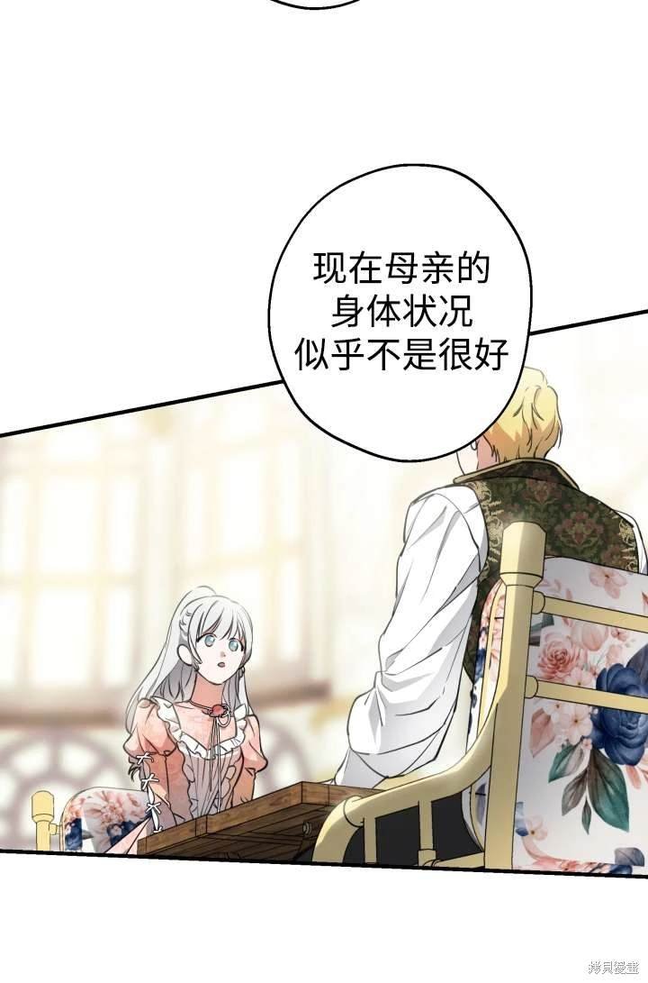 第104话
