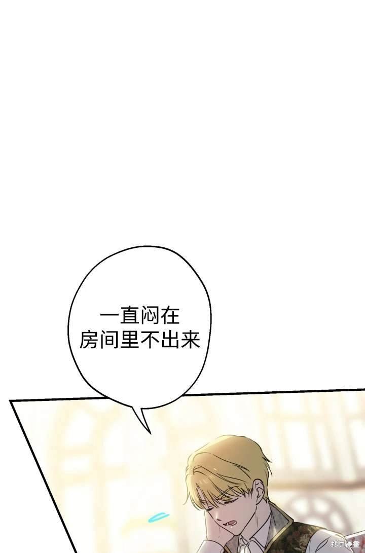 第104话