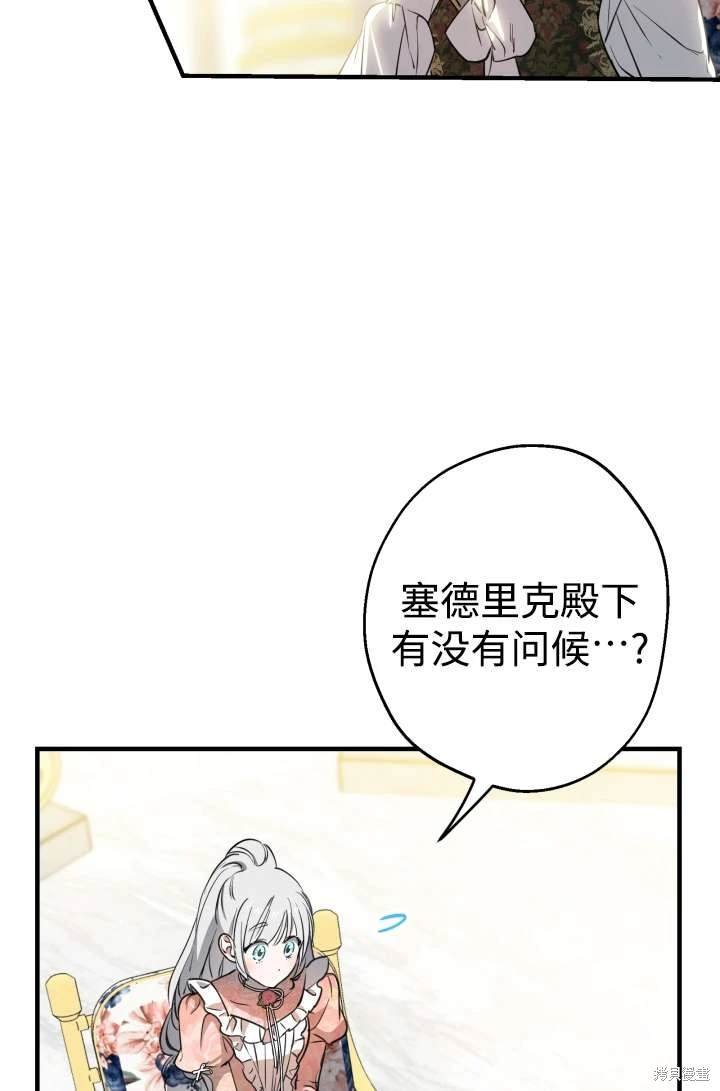 第104话