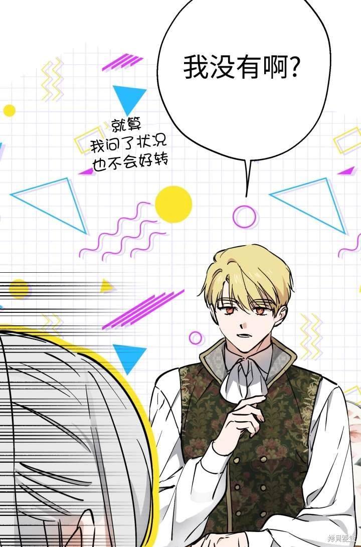 第104话