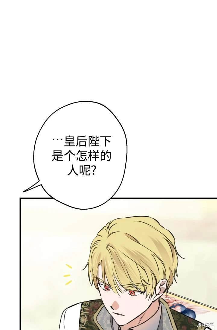 第104话