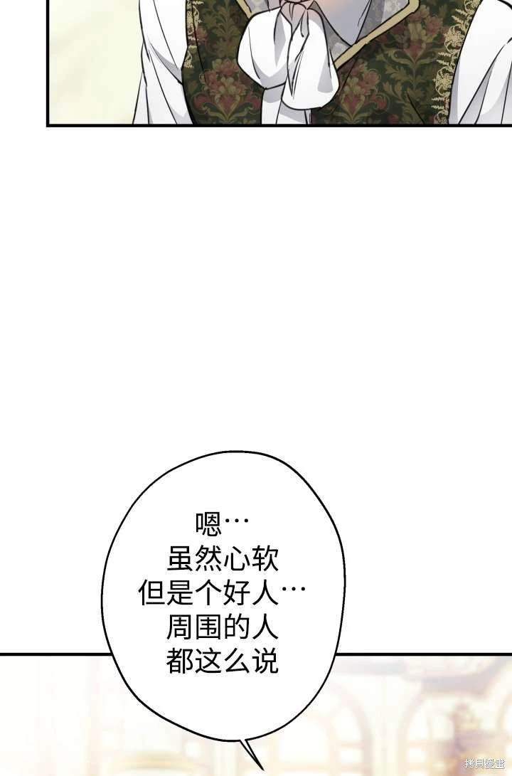 第104话