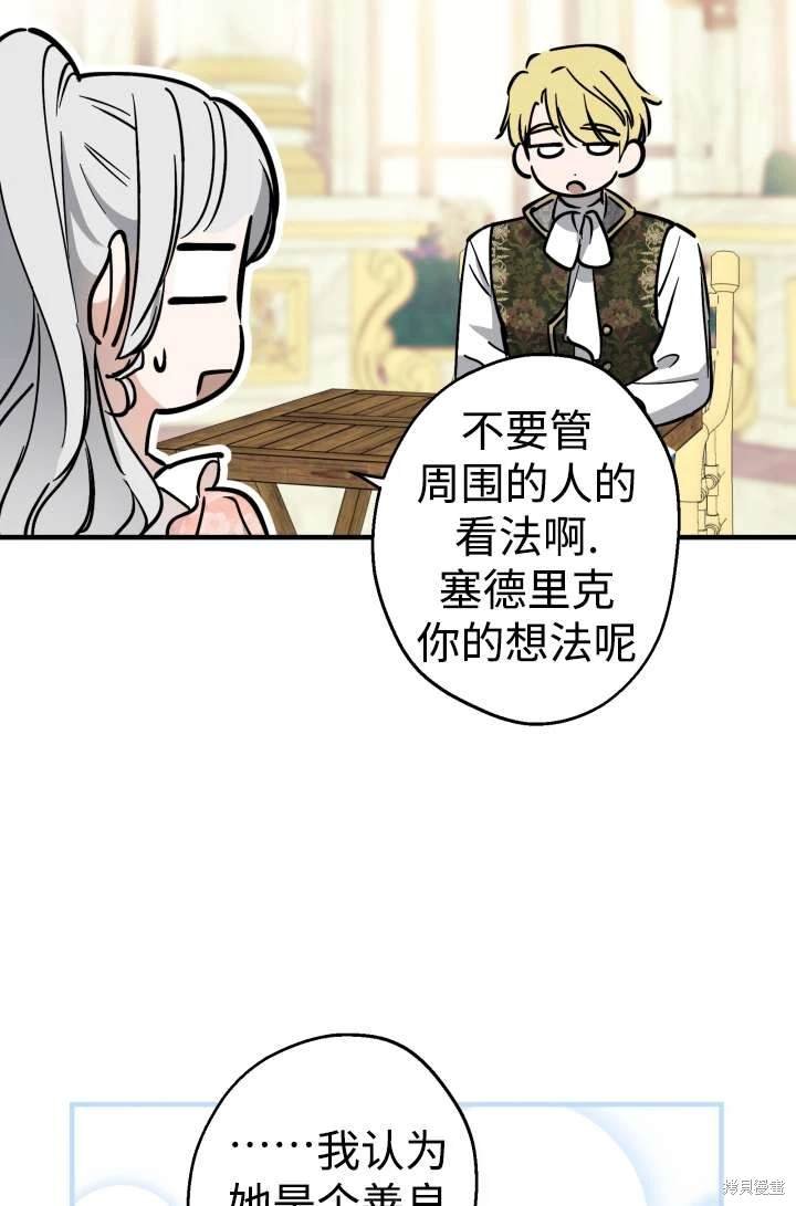 第104话