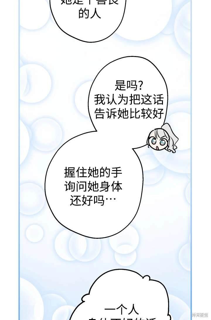 第104话