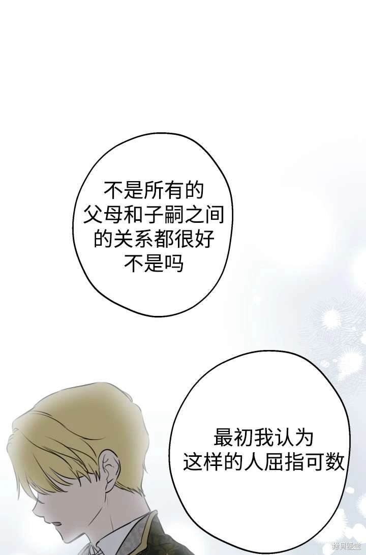 第104话